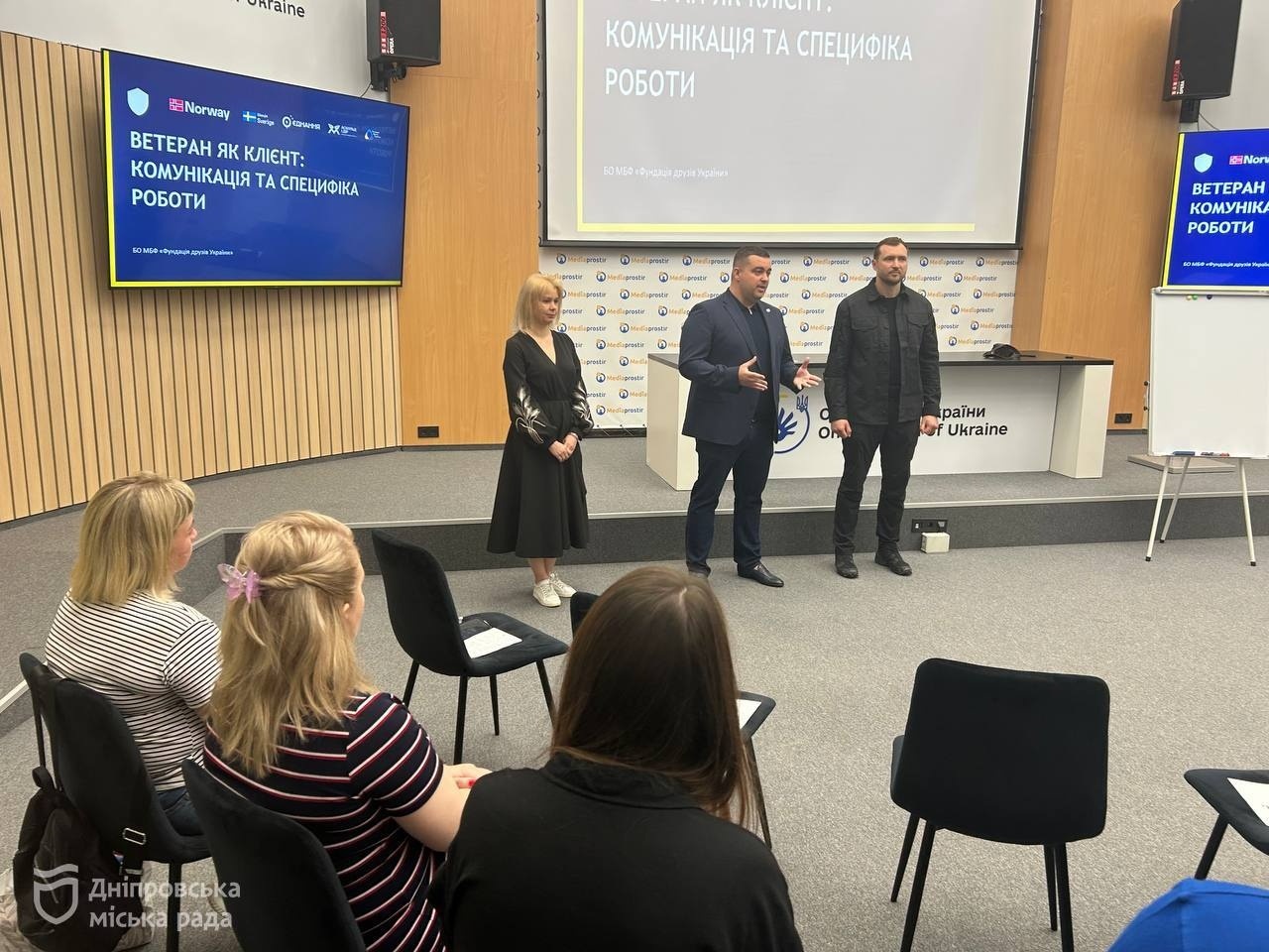 Не травмувати ветерана під час спілкування: у Дніпрі вчили фахівців, як правильно працювати з захисниками - 22.05.2026