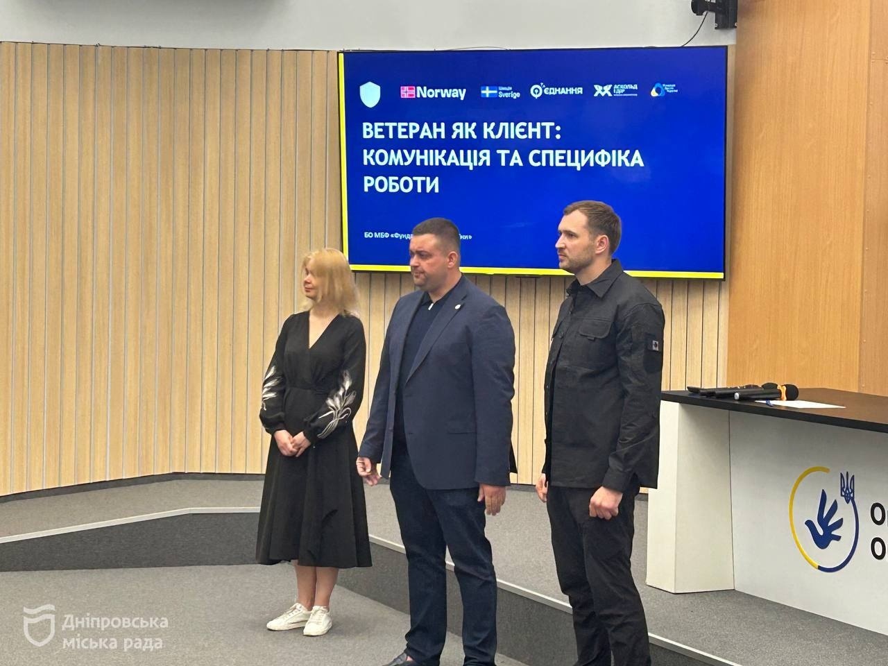 Не травмувати ветерана під час спілкування: у Дніпрі вчили фахівців, як правильно працювати з захисниками - 22.05.2026