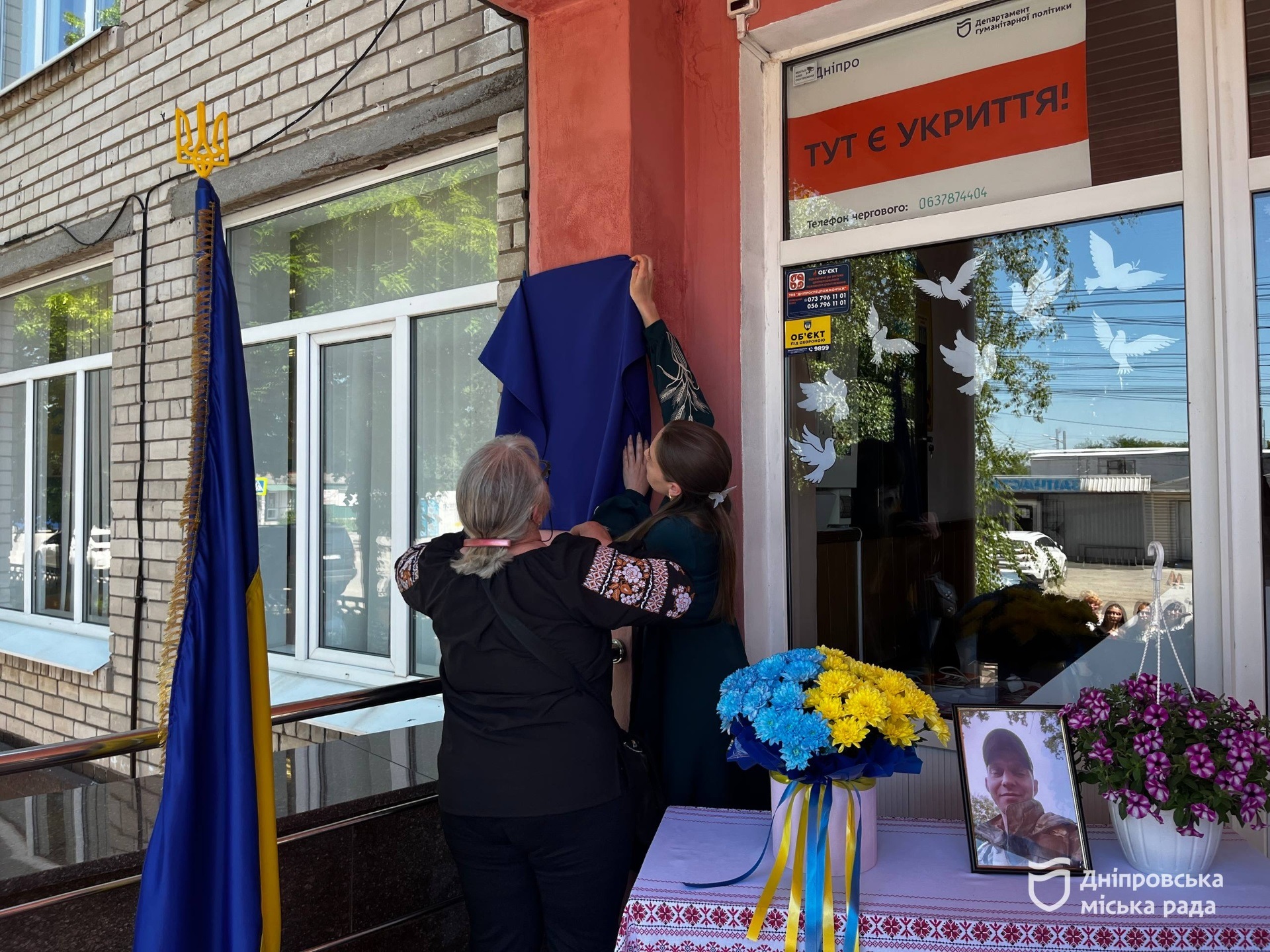 «Він не зміг стояти осторонь»: у Дніпрі відкрили меморіальну дошку добровольцю Олексію Нікуліну - 22.05.2026