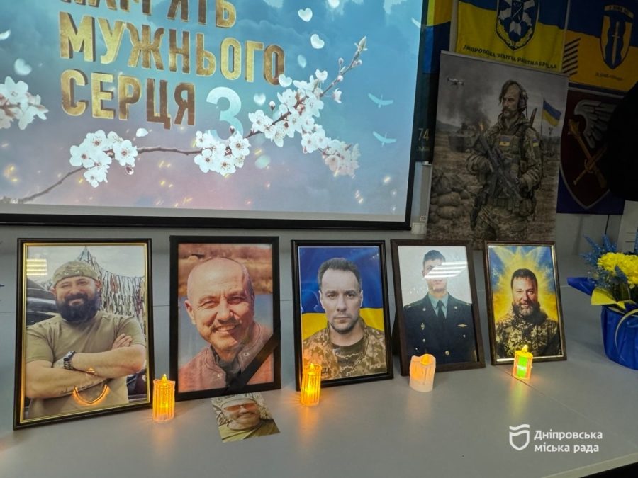У Дніпрі до Дня Героїв провели захід пам’яті полеглих захисників України