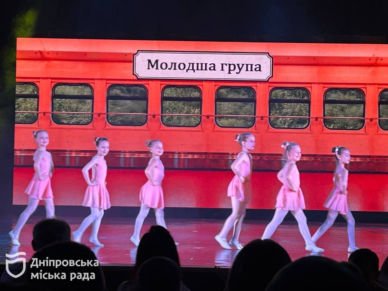 99 вихованців та 20 номерів. У Дніпрі відгримів звітний концерт хореографічного колективу «Зоряний експрес»