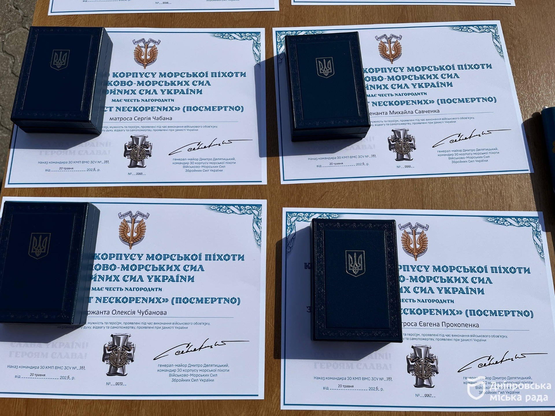 У Дніпрі до Дня морської піхоти підняли прапор Морської піхоти України