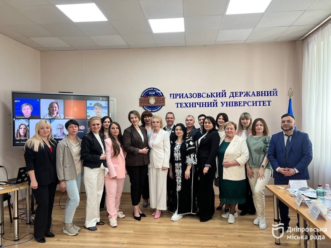 У Дніпрі провели міжнародну конференцію про економічну безпеку та євроінтеграцію України - 29.05.2026