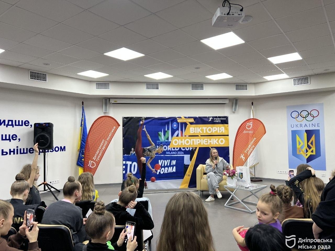 У Дніпрі юні спортсмени поспілкувалися з відомою гімнасткою Вікторією Онопрієнко