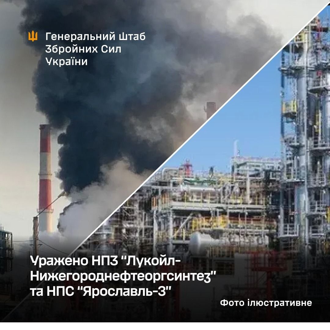 Сили оборони уразили один із найбільших НПЗ росії та нафтоперекачувальну станцію