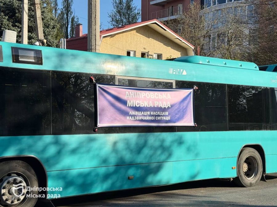Атака на Дніпро 3.05.2026: куди звертатися, якщо пошкоджено житло