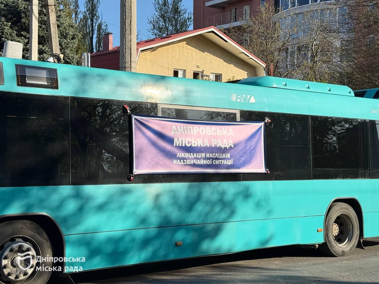Куди звертатися мешканцям Дніпра, чиє майно постраждало