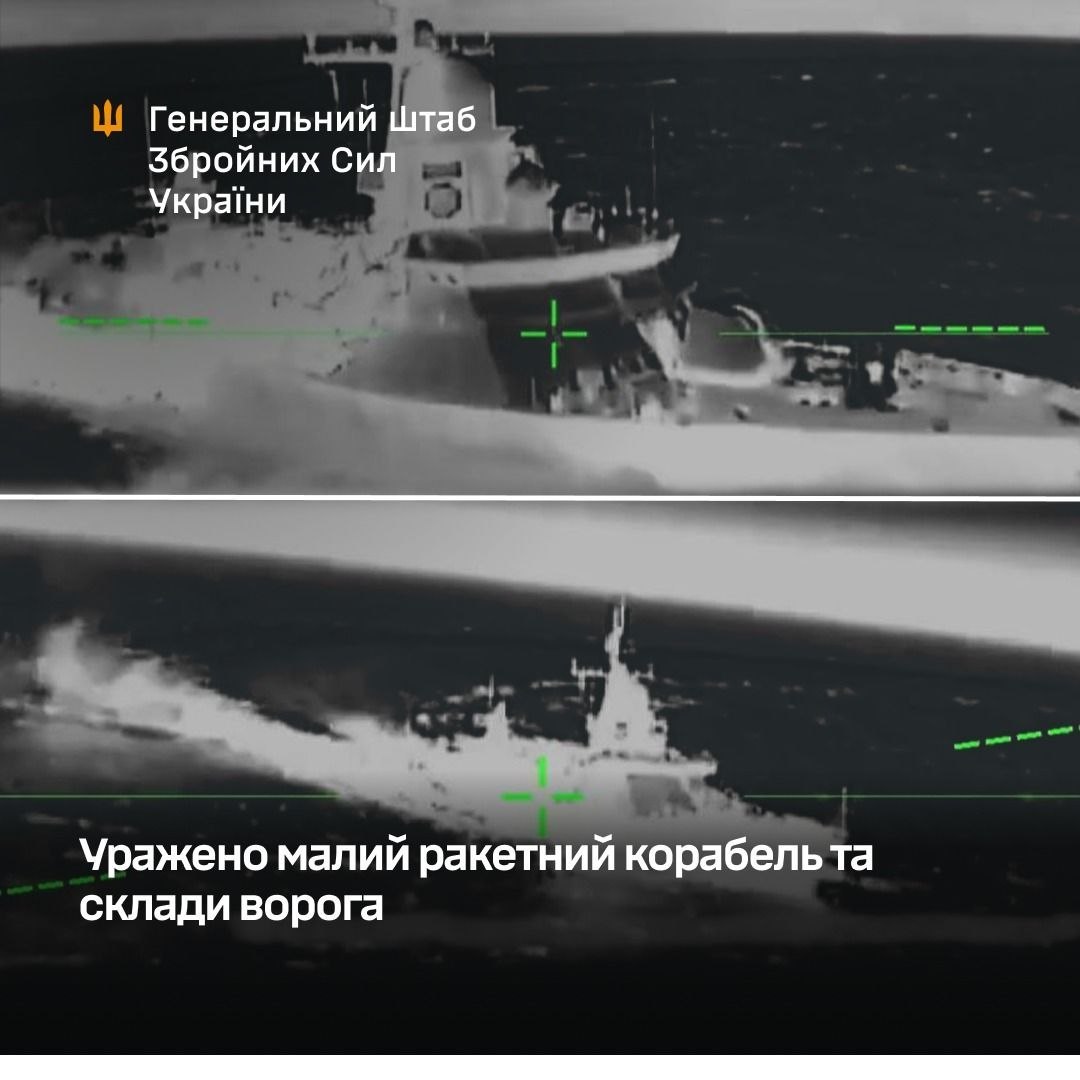 Уражено малий ракетний корабель, з якого запускають “Калібри”, та склади ворога
