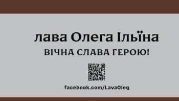 Лави на честь героїв у Дніпрі - 11.05.2026