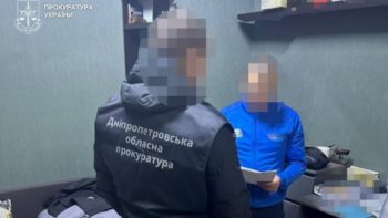 У трьох псевдореабілітаційних центрах на Дніпропетровщині незаконно утримували майже 300 людей