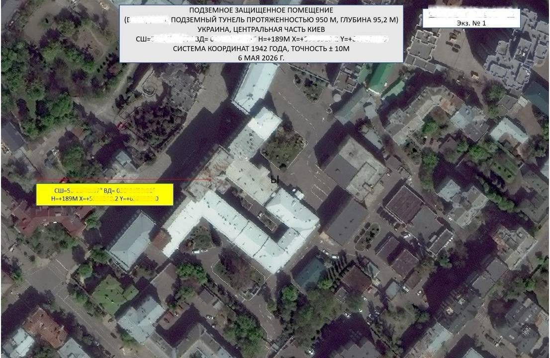 ГУР здобуло документи про підготовку рф нових ракетно-дронових ударів по Україні — Зеленський - 15.05.2026