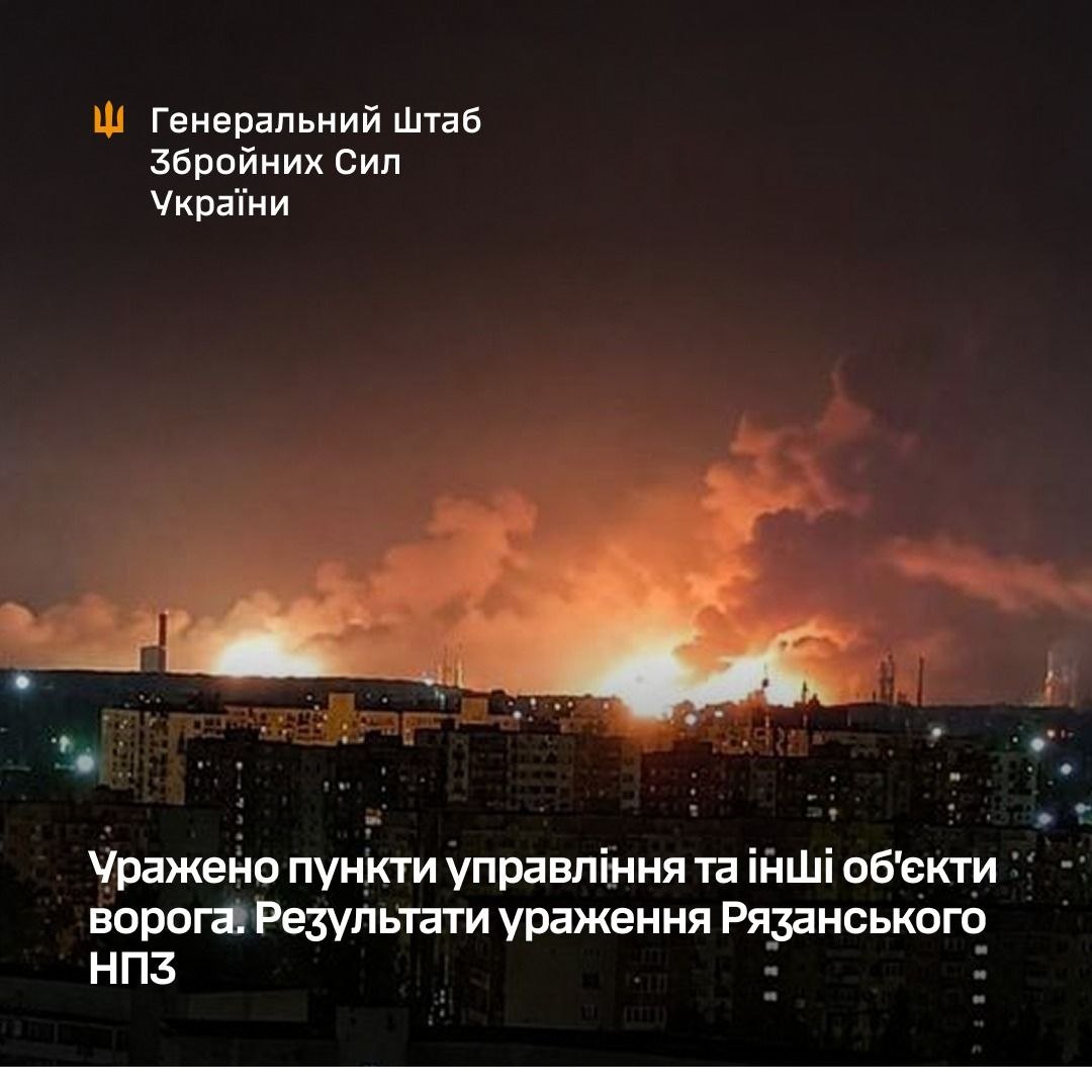 Удари по логістиці та техніці: Сили оборони вразили низку об’єктів рф - 16.05.2026