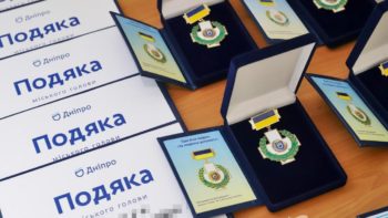 У Дніпрі під час сесії міськради медичним працівникам традиційно вручили почесні нагороди від усього міста