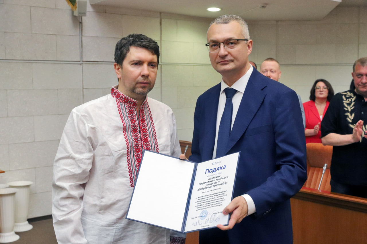 Освітній фронт. У мерії Дніпра нагородили педагогічні колективи університетів - 20.05.2026