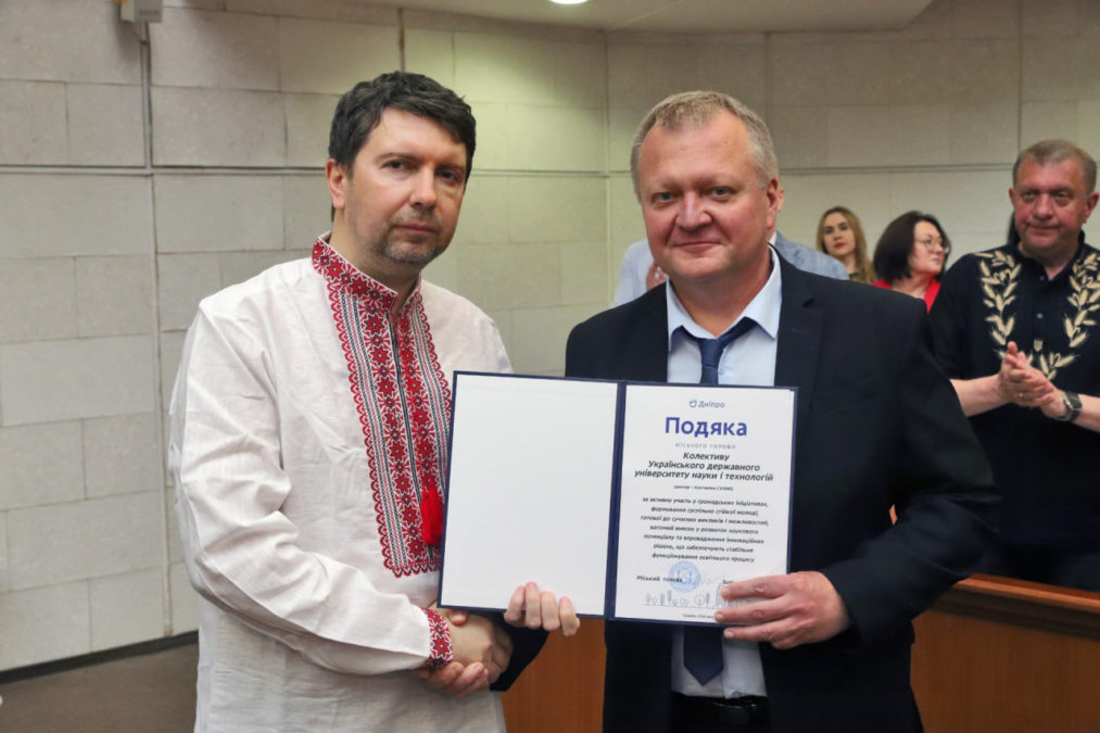 Освітній фронт. У мерії Дніпра нагородили педагогічні колективи університетів - 20.05.2026