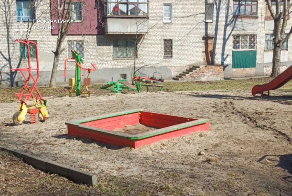 У Кривому Розі ділок відмив грошей на неякісному піску для дитячих майданчиків