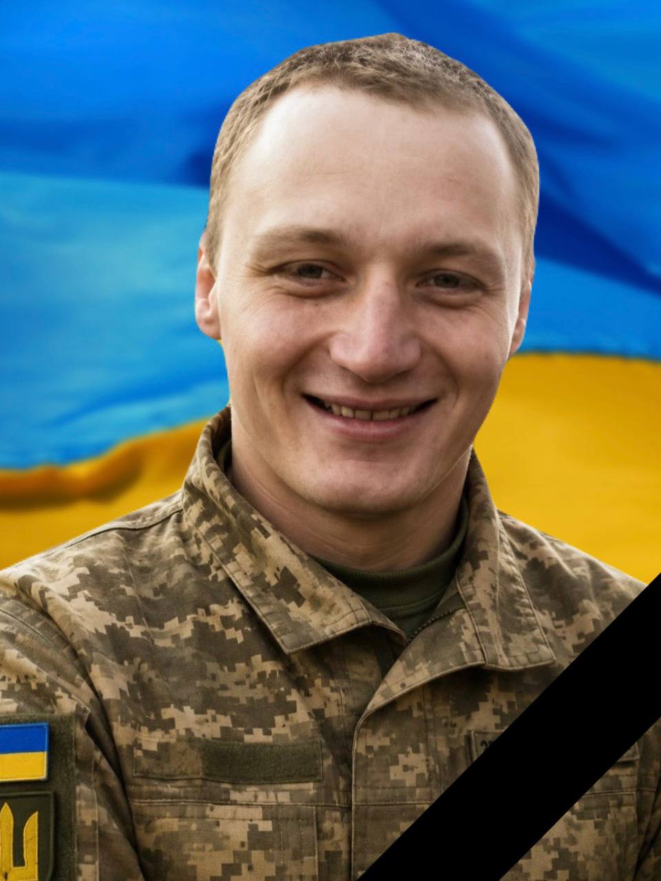 На фронті загинув захисник із Дніпропетровської області Костянтин Виноградов - 29.05.2026 На фронті загинув захисник із Дніпропетровської області Костянтин Виноградов - 29.05.2026