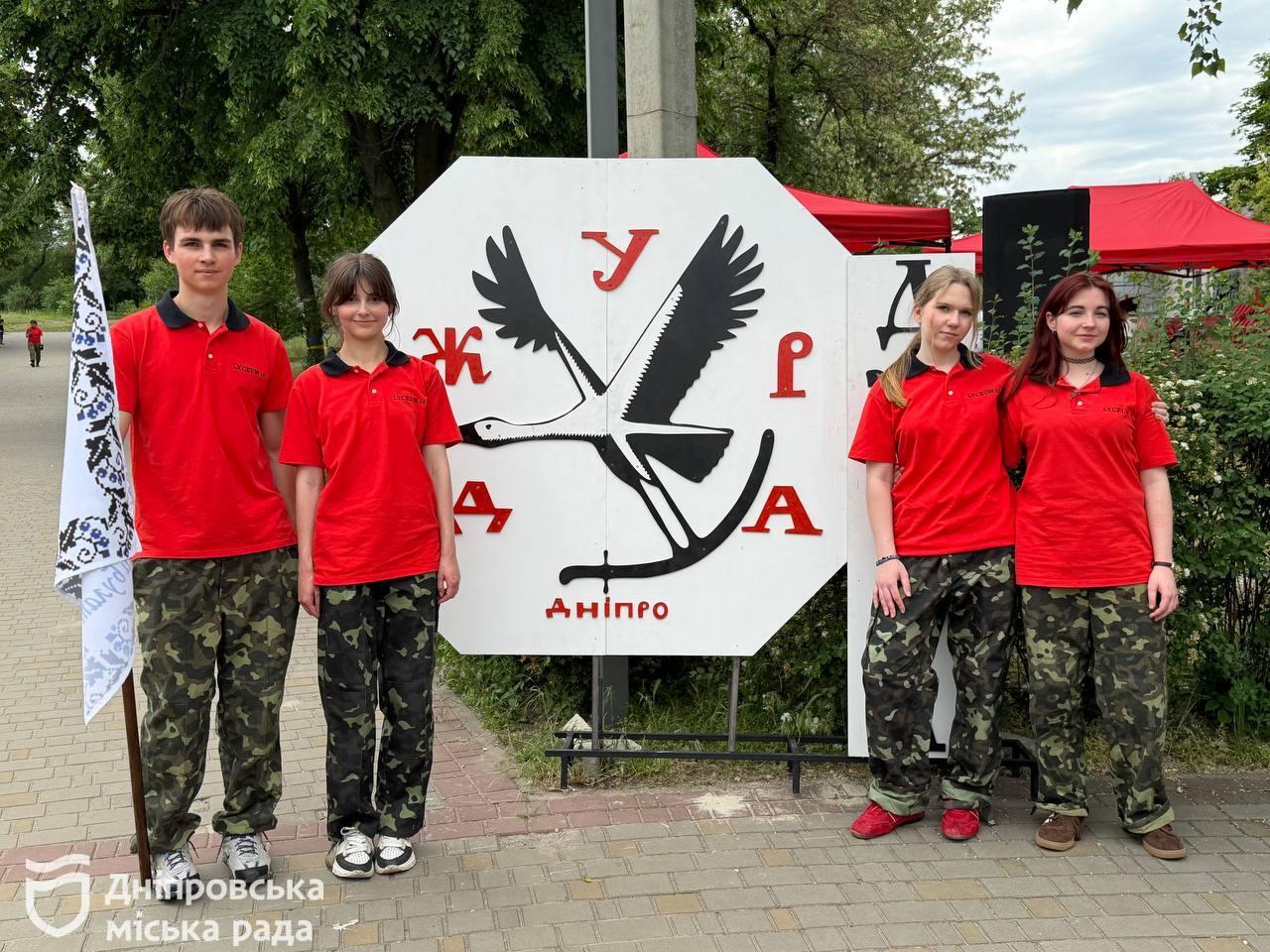 300 школярів зібрав фінал військово-патріотичної гри «Джура» у Дніпрі