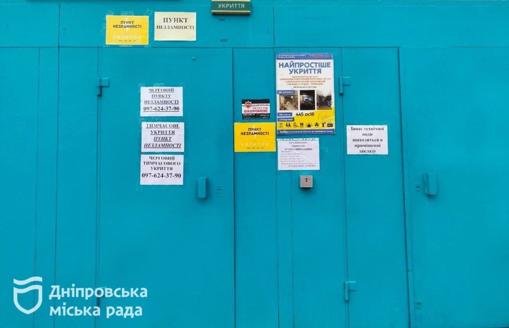 Пункти незламності Дніпра за потреби готові відновити роботу протягом двох годин Пункти незламності Дніпра за потреби готові відновити роботу протягом двох годин