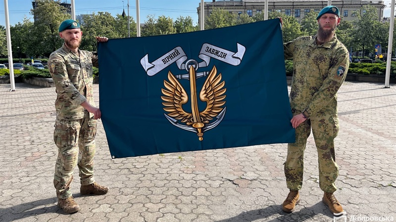 У Дніпрі до Дня морської піхоти підняли прапор Морської піхоти України
