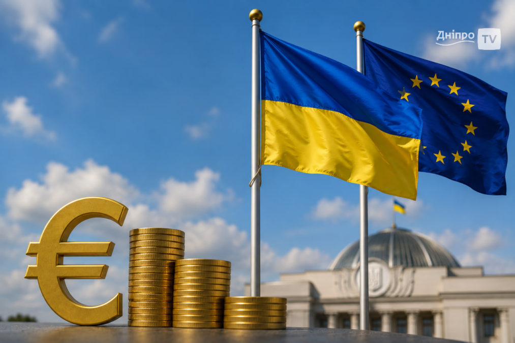 Рада ратифікувала угоду з ЄС про кредит на 90 млрд євро для України