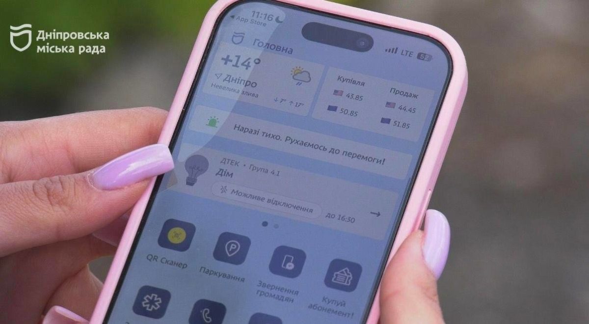 У Дніпрі через застосунок «єДніпро» можна повідомляти про аварії та проблеми благоустрою