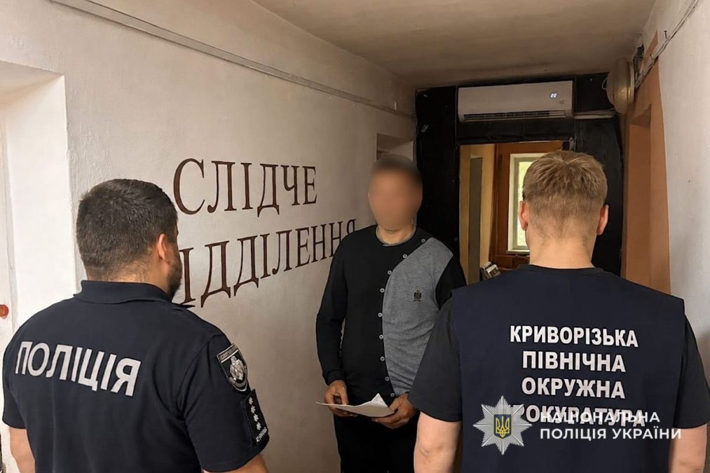 У Кривому Розі ділок відмив грошей на неякісному піску для дитячих майданчиків