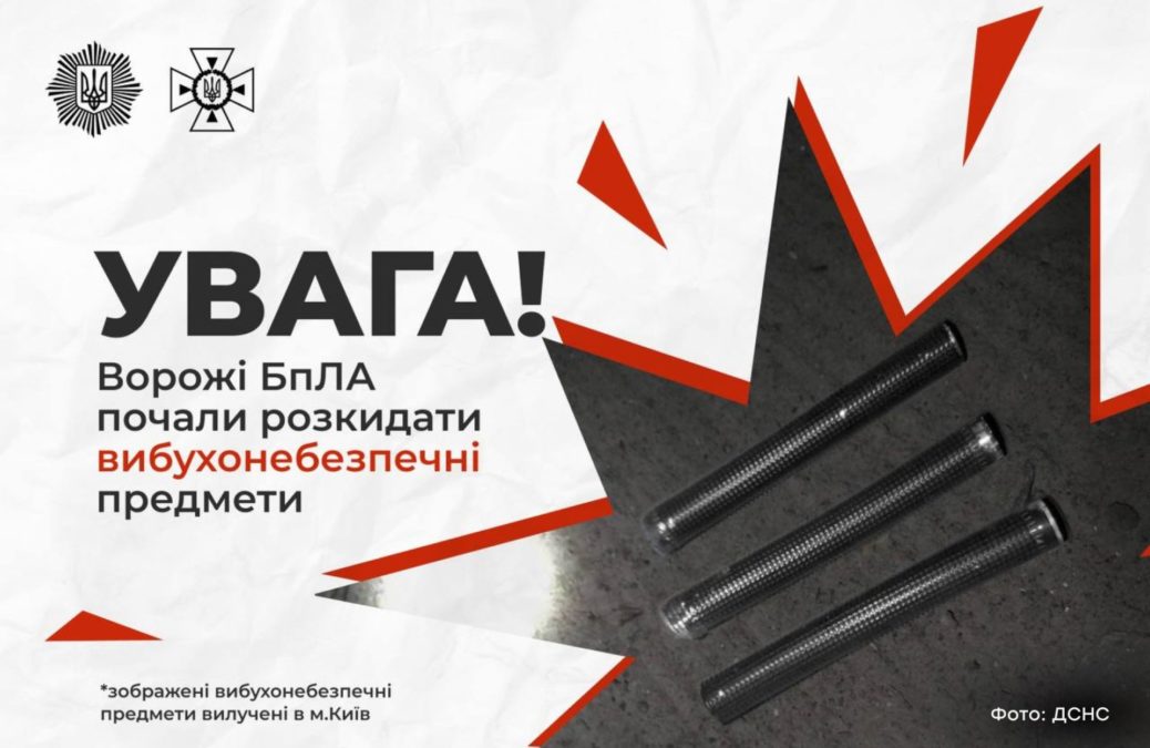 У Павлограді вибухівка здетонувала у 10 річної дитини в руках