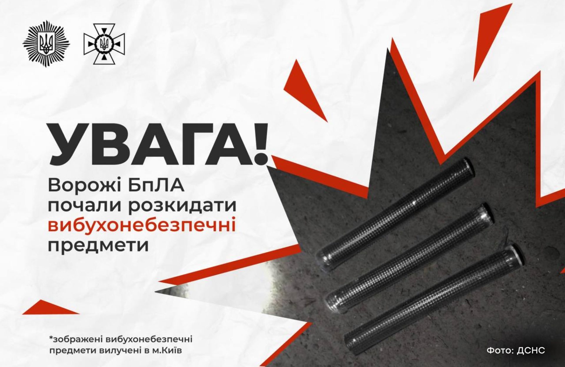 У Павлограді вибухівка здетонувала у 10-річної дитини в руках