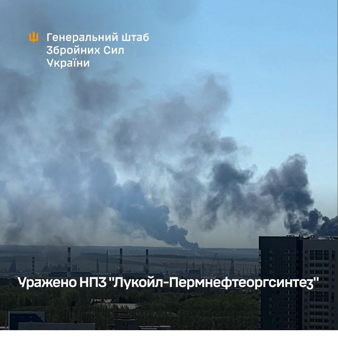 Сьогодні українські “далекобійні санкції” дістали Пермі — уражено НПЗ “Лукойл-Пермнефтеоргсинтез”