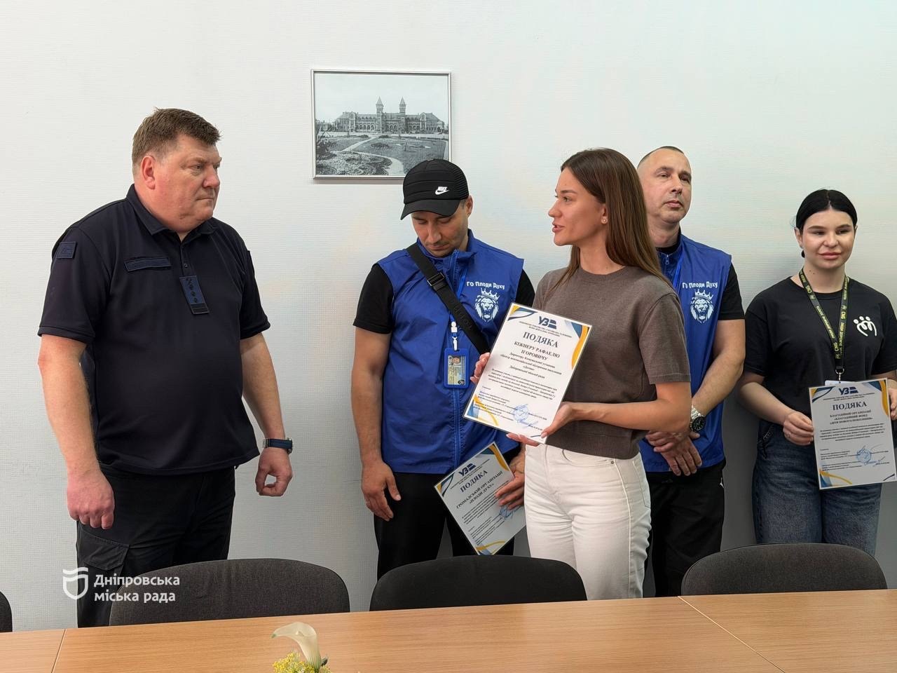 Об’єднала зусилля волонтерів для допомоги людям. У Дніпрі відзначили гуманітарну діяльність комунальної установи ДМР «Дотик» - 18.05.2026