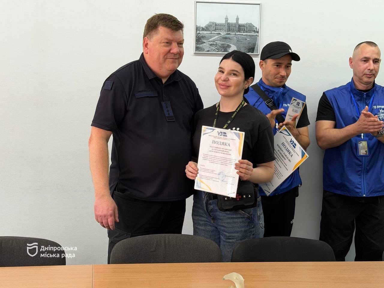 Об’єднала зусилля волонтерів для допомоги людям. У Дніпрі відзначили гуманітарну діяльність комунальної установи ДМР «Дотик» - 18.05.2026