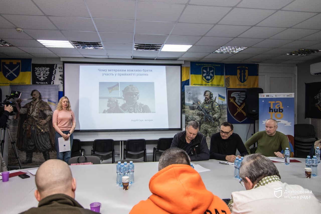 Як ветерани можуть впливати на розвиток громади. У Дніпрі провели тренінг «Державотворці: ветеранський ресурс для публічного управління» - 13.05.2026