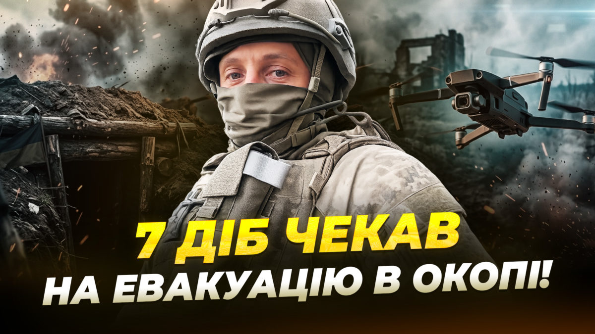 Переломи руки, ноги, хребців у попереку:ворог зробив 4 скиди з «Мавіка» - 02.06.2026