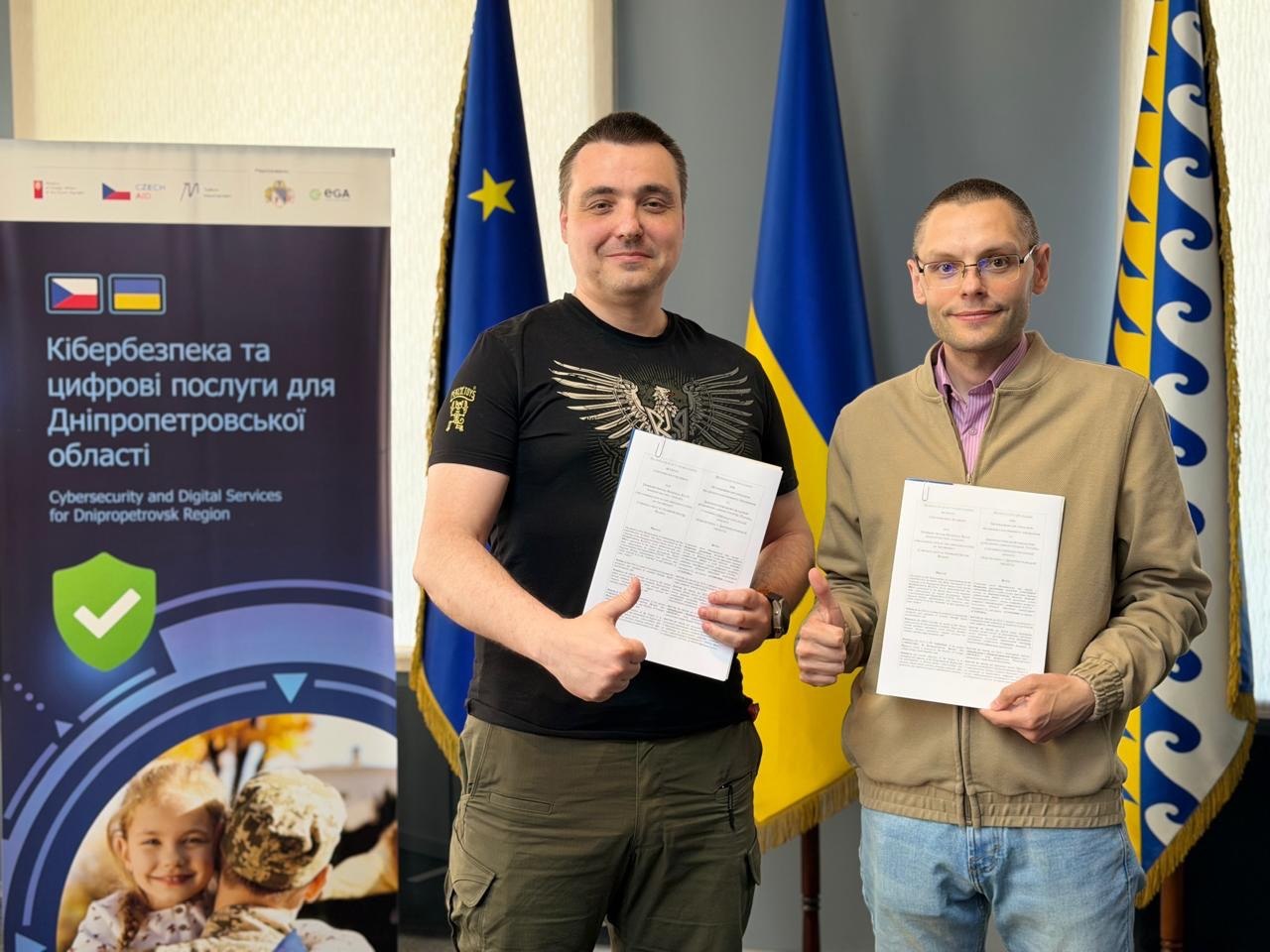 На Дніпропетровщині стартує міжнародний проєкт з посилення цифрової безпеки - 10.06.2026