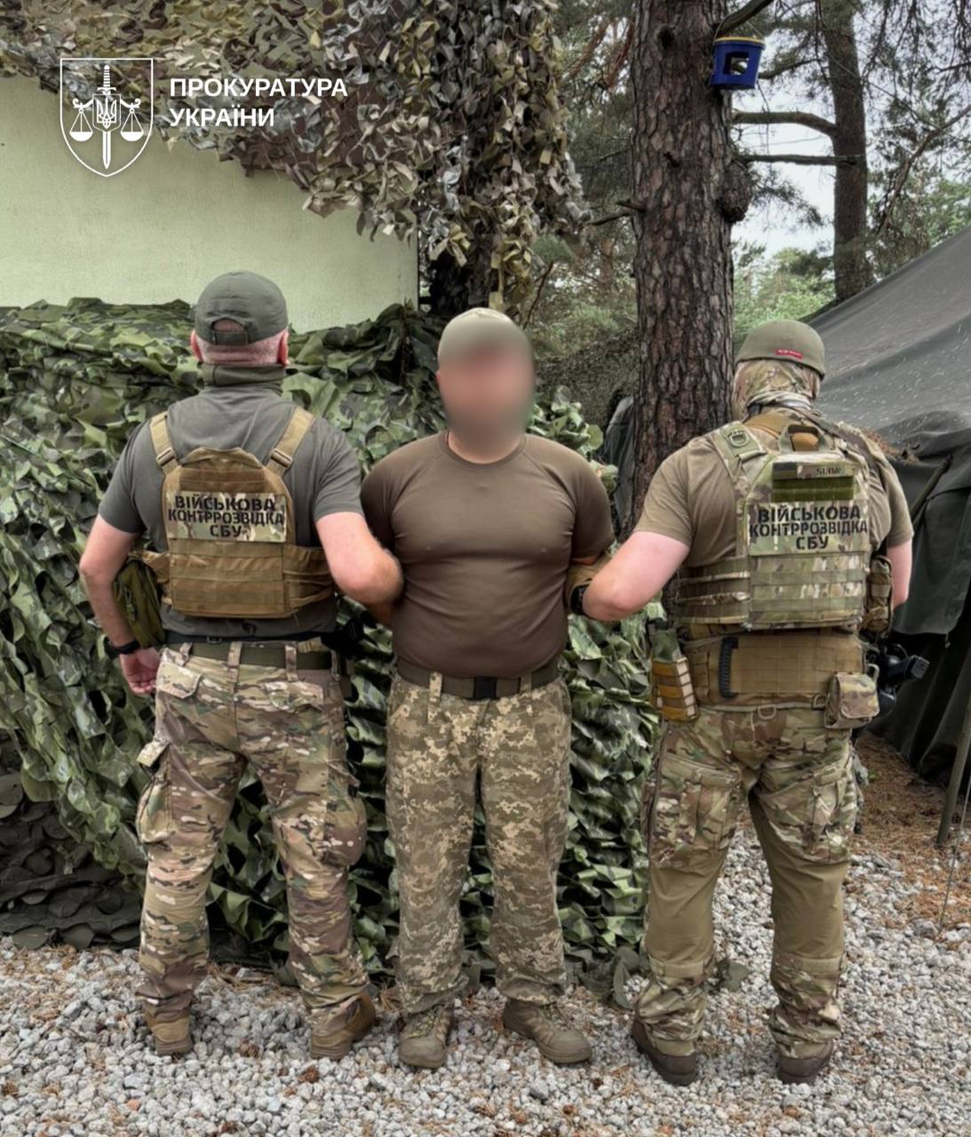 Передавав дані про Сили оборони ворогу: на Дніпропетровщині засудили військовослужбовця - 19.06.2026