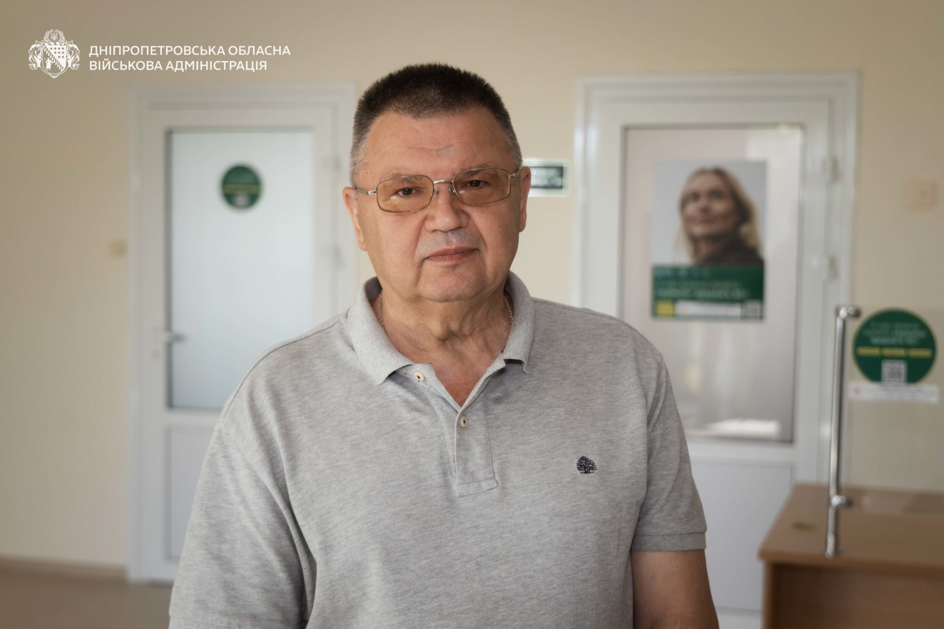 Майже 19 тис жителів Дніпропетровщини пройшли безкоштовний скринінг здоров’я - 17.06.2026