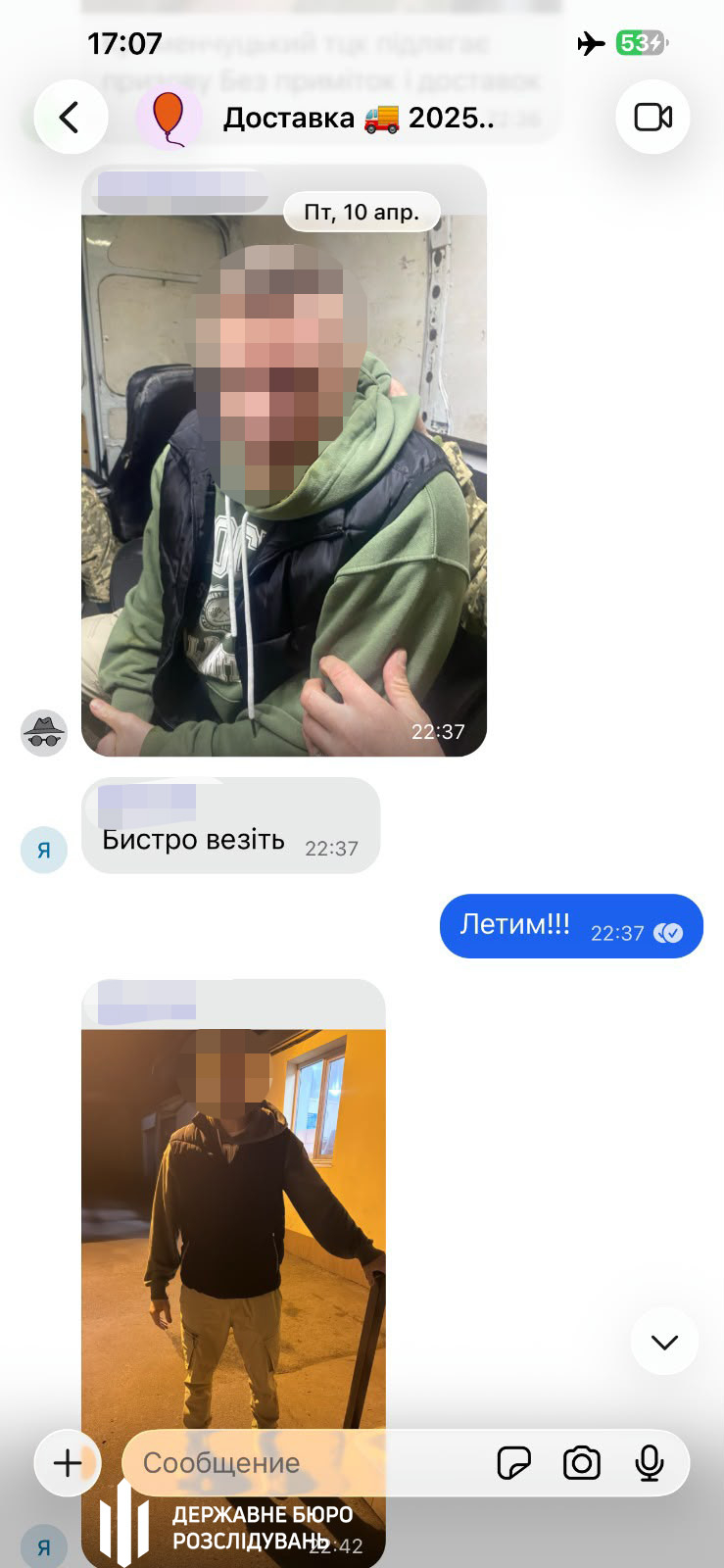 Катування, незаконне утримання та сексуальне насильство: на Одещині затримали 9 учасників схеми в ТЦК - 16.06.2026