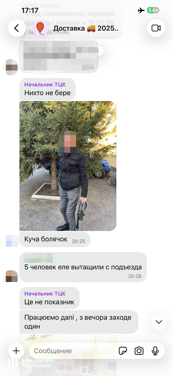 dbr vikrilo grupu pracivnikiv rtck na odeshhini 4