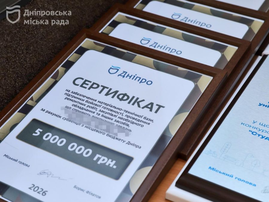 Дніпро виділив ще майже 8 5 млн грн прямої субвенції бойовим бригадам Сил оборони України