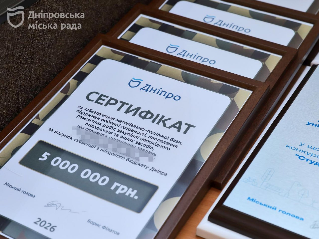 Дніпро виділив ще майже 8 5 млн грн прямої субвенції бойовим бригадам Сил оборони України