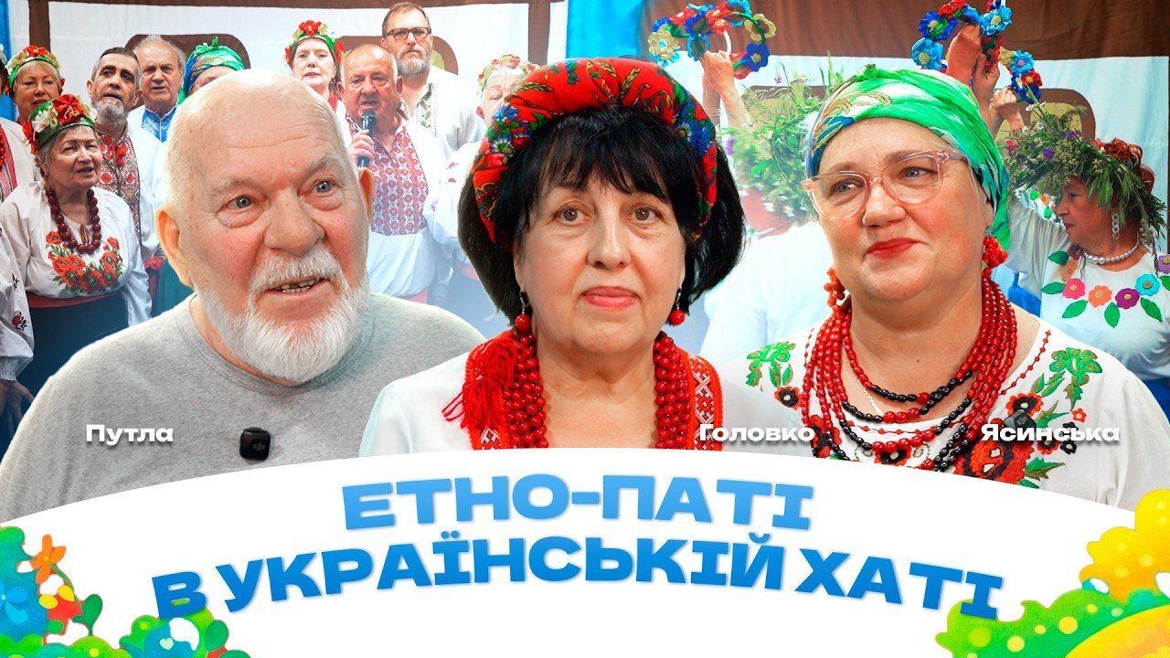 Як бабусі влаштували свято Трійці на весь Дніпро