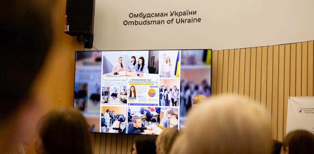 Як працює Центр захисту прав дітей на Дніпропетровщині