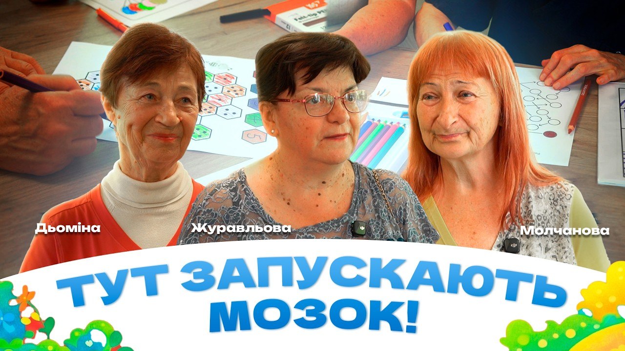 як у Терцентрі Дніпра допомагають не залишатися наодинці