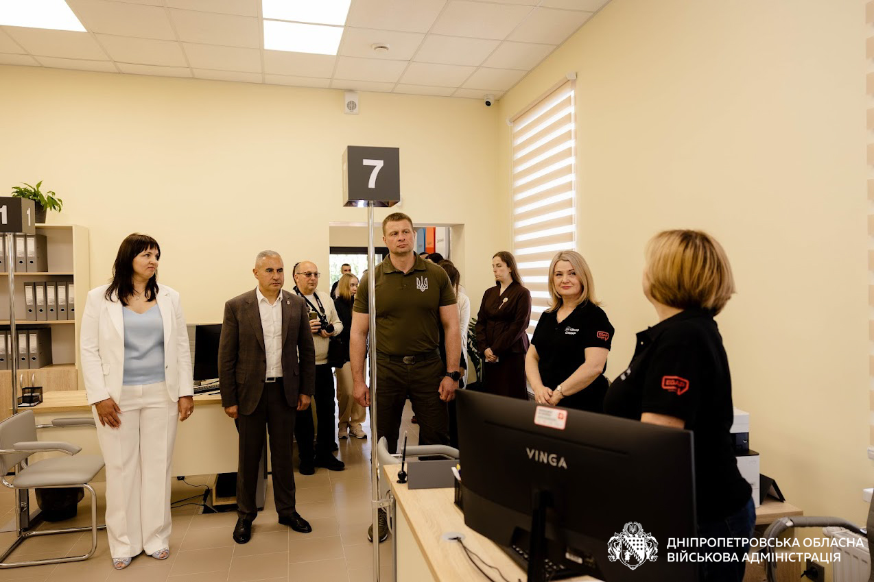 На Дніпропетровщині відкрили модернізований ЦНАП «Дія Центр» - 02.06.2026