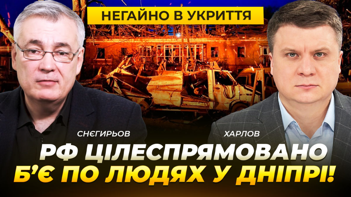 рф цілеспрямовано б’є по людях у Дніпрі - 02.06.2026
