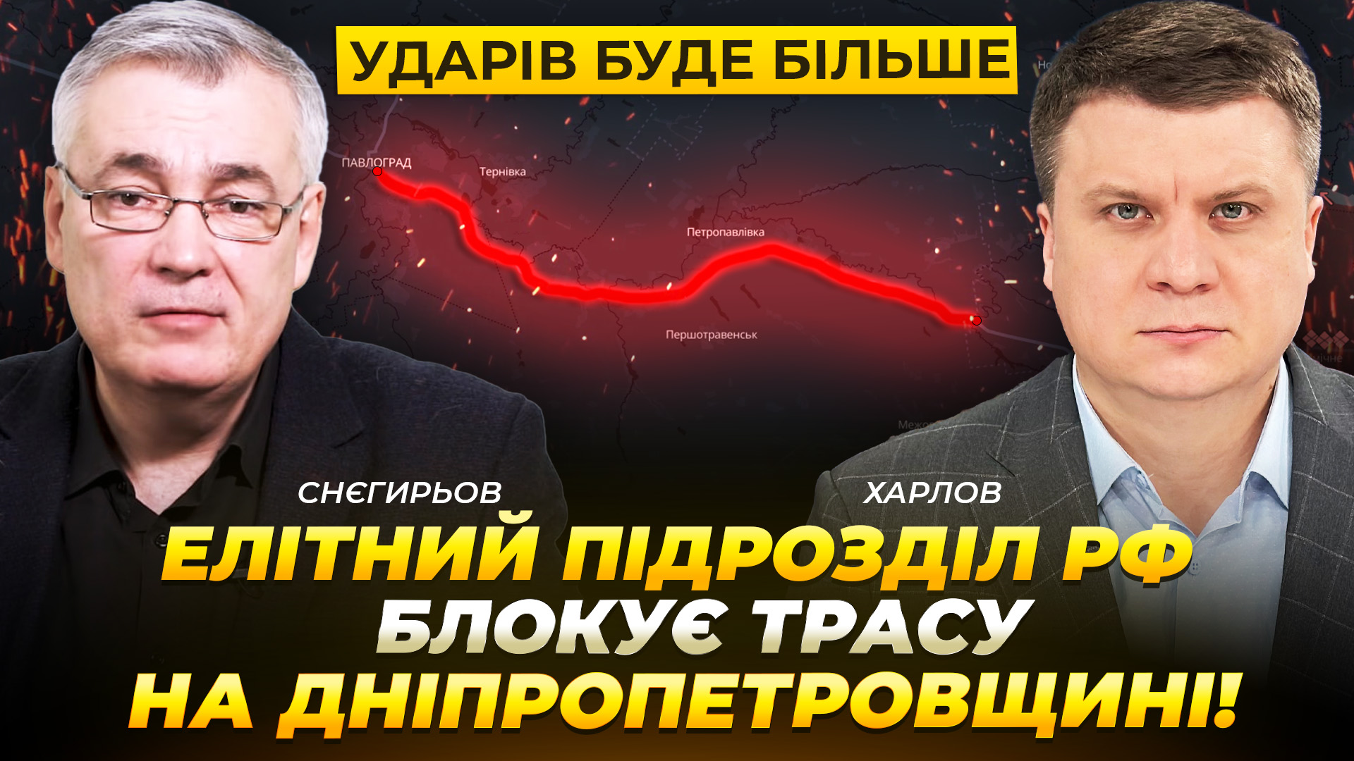 Відео дня