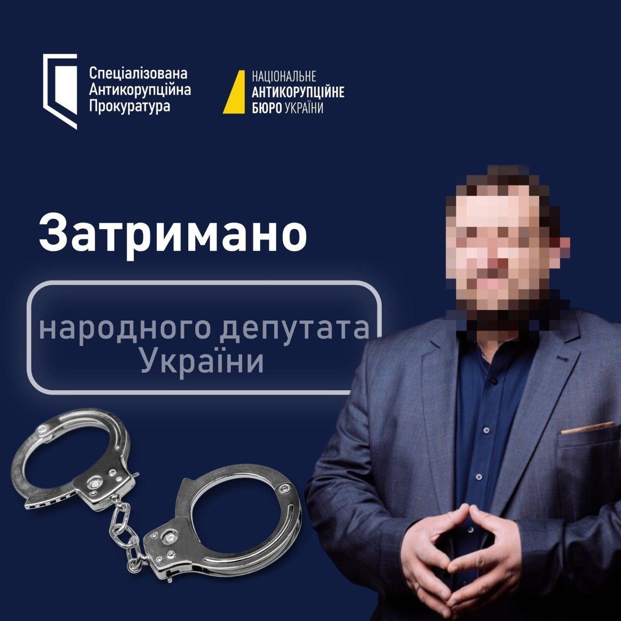 НАБУ затримало чинного народного депутата обвинуваченого у хабарі за тендери на медобладнання