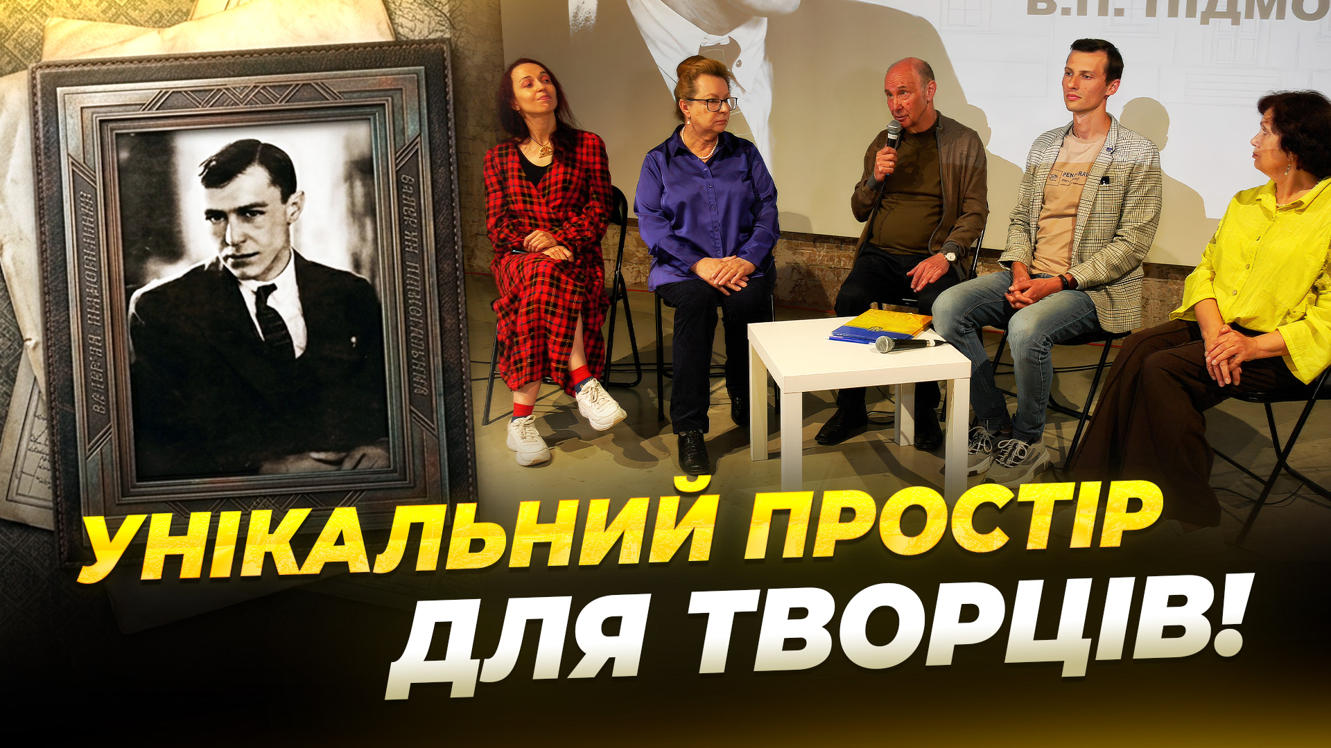 Нова мистецька резиденція для творців у Дніпрі