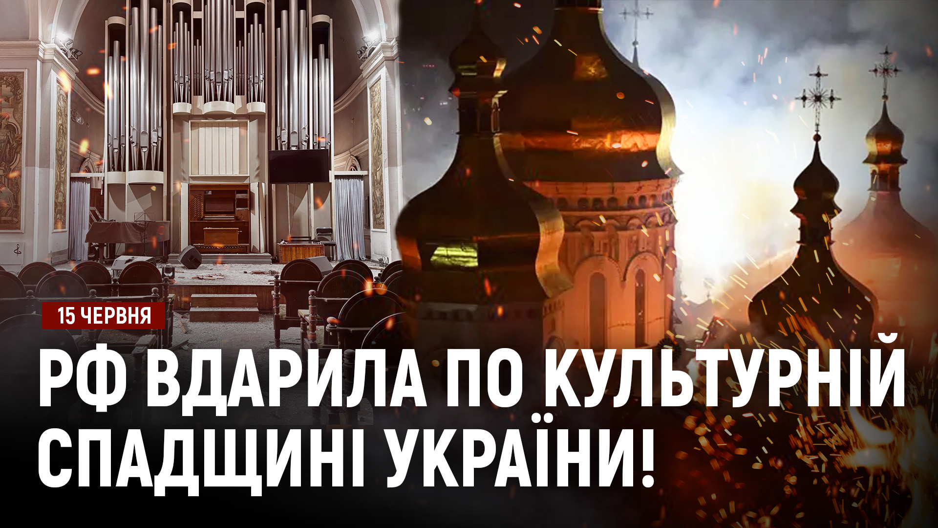 Новини Дніпра та області - 15.06.2026